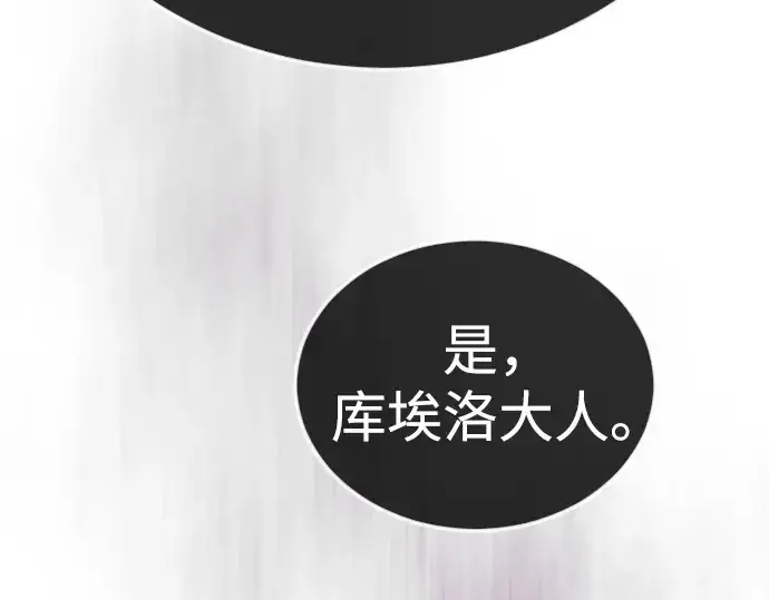 《超人的时代》第二季 第134话图251