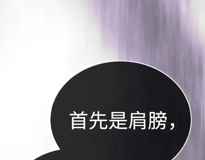 《超人的时代》第二季 第134话图263