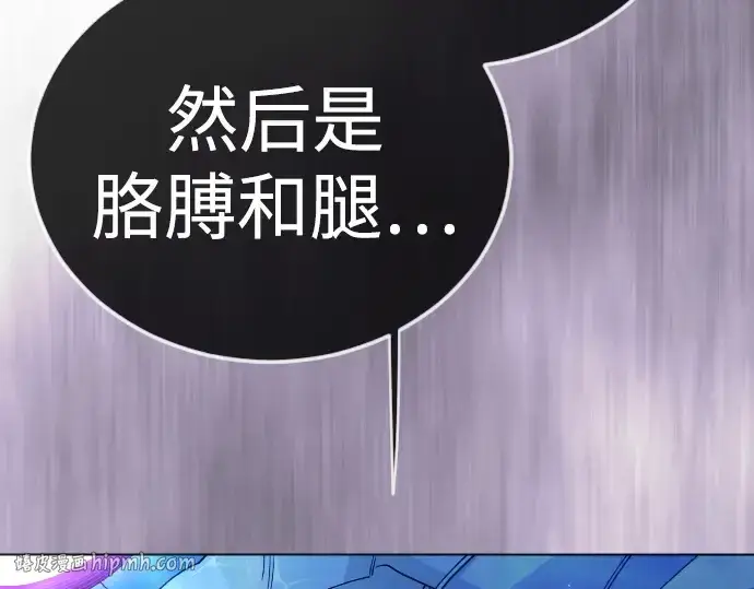 《超人的时代》第二季 第134话图264