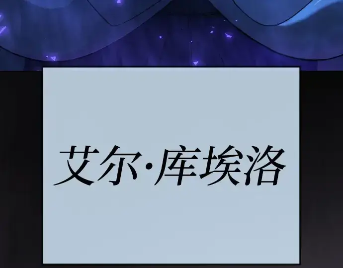 《超人的时代》第二季 第134话图271