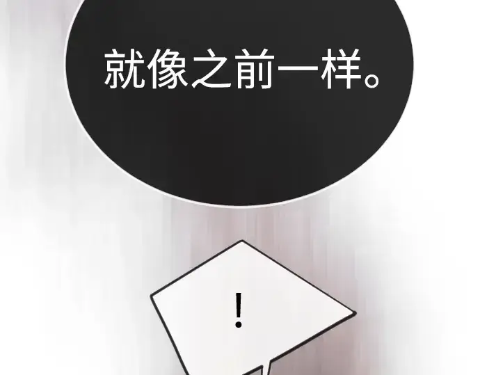 《超人的时代》第二季 第134话图278