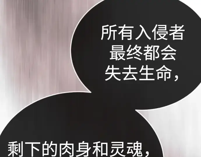 《超人的时代》第二季 第134话图281
