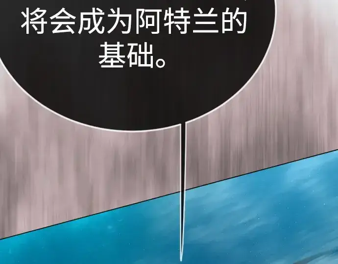 《超人的时代》第二季 第134话图282