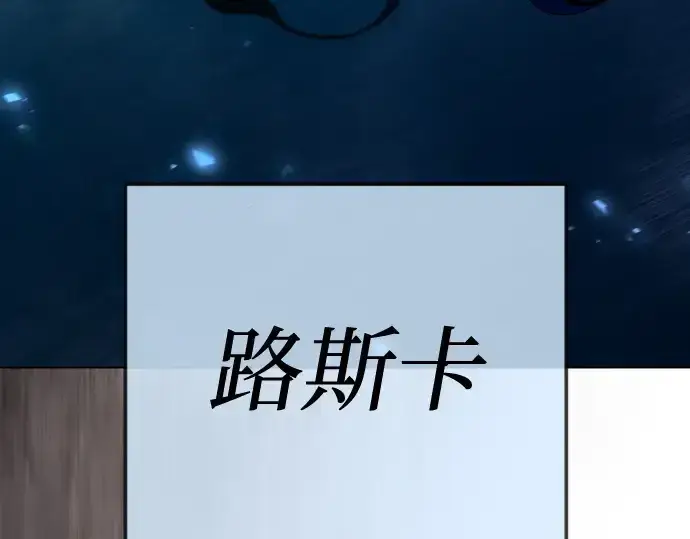《超人的时代》第二季 第134话图285