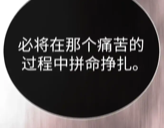 《超人的时代》第二季 第134话图297