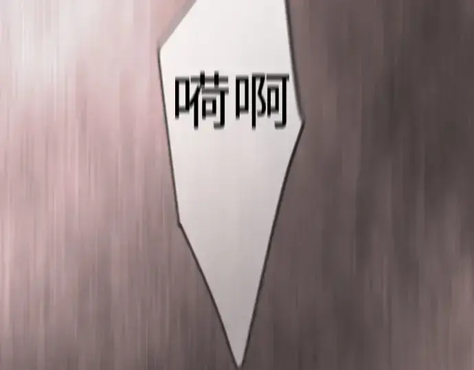 《超人的时代》第二季 第134话图303