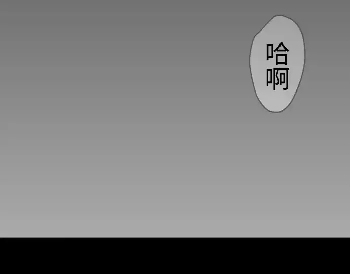 《超人的时代》第二季 第134话图317