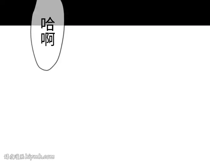 《超人的时代》第二季 第134话图320