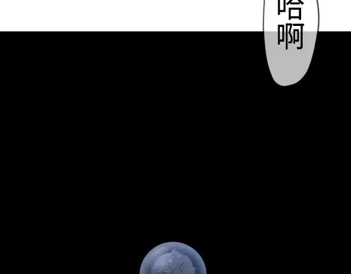 《超人的时代》第二季 第134话图322