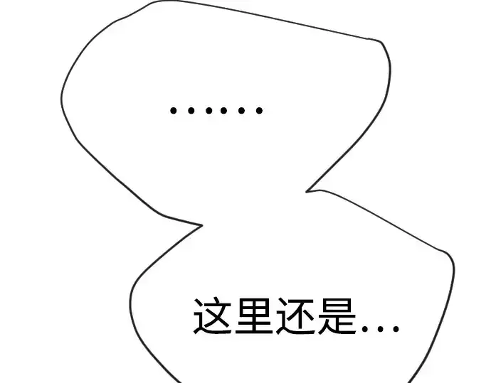 《超人的时代》第二季 第134话图326
