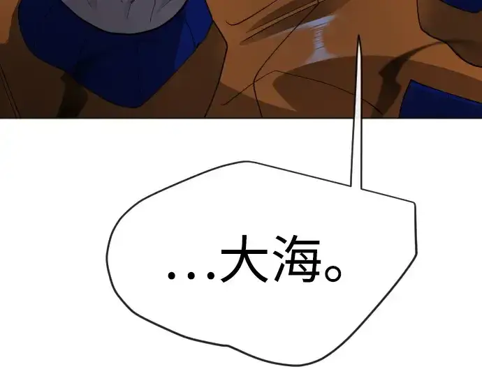 《超人的时代》第二季 第134话图329