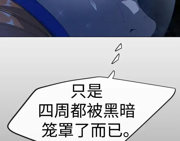 《超人的时代》第二季 第134话图332