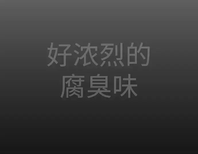 《超人的时代》第二季 第134话图334