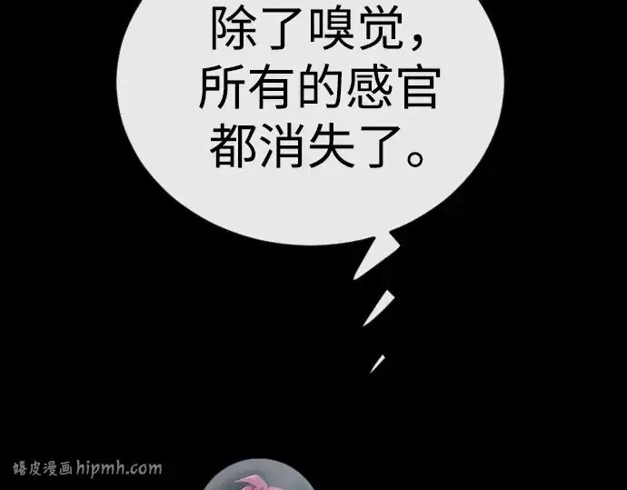 《超人的时代》第二季 第134话图336