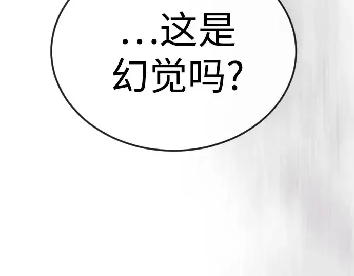 《超人的时代》第二季 第134话图339