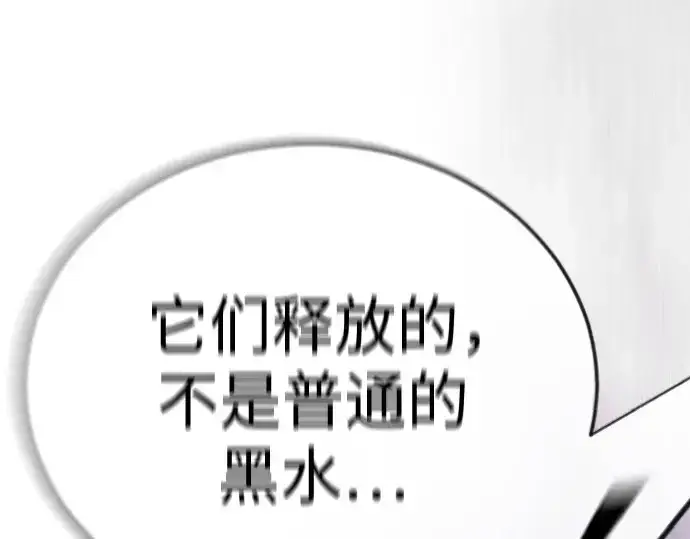《超人的时代》第二季 第134话图340