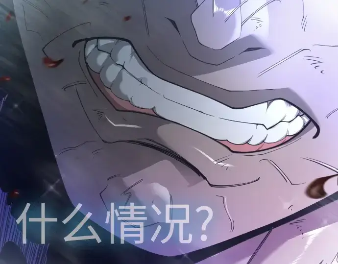 《超人的时代》第二季 第134话图354