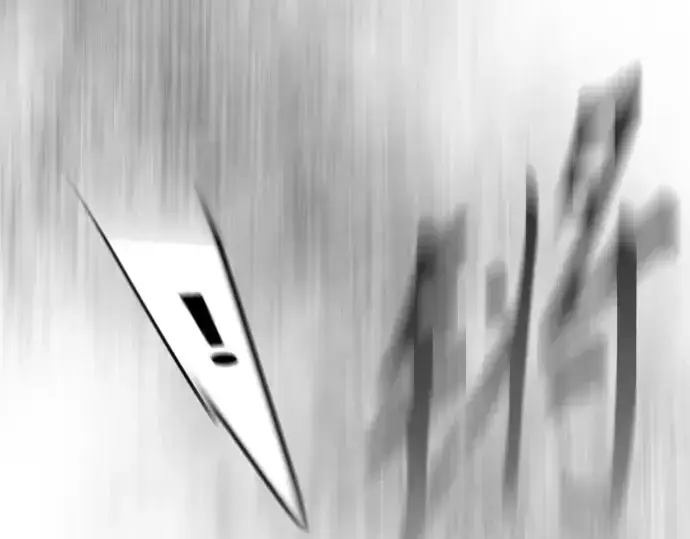 《超人的时代》第二季 第134话图356