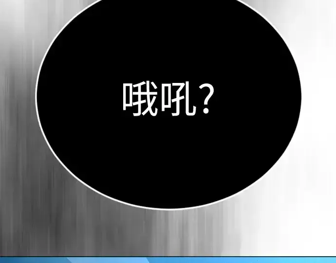 《超人的时代》第二季 第134话图361