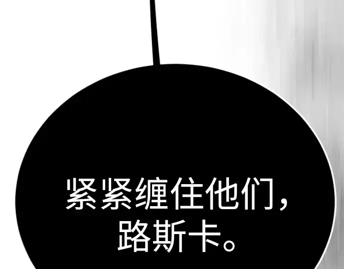 《超人的时代》第二季 第134话图369