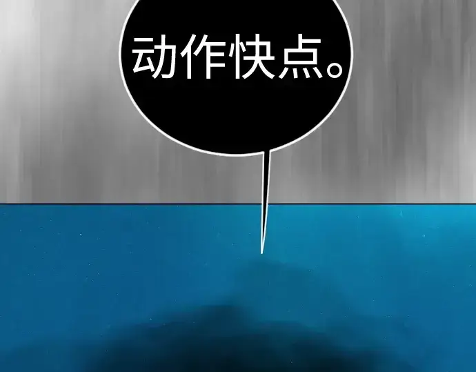《超人的时代》第二季 第134话图371