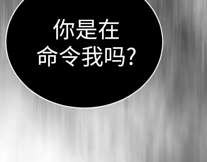 《超人的时代》第二季 第134话图375