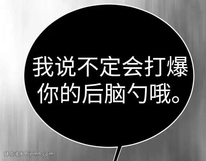 《超人的时代》第二季 第134话图376