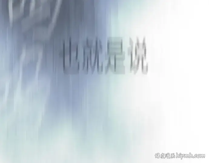 《超人的时代》第二季 第134话图40