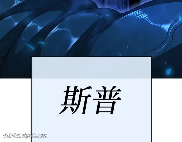 《超人的时代》第二季 第134话图56
