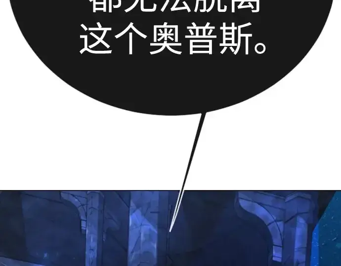 《超人的时代》第二季 第134话图66