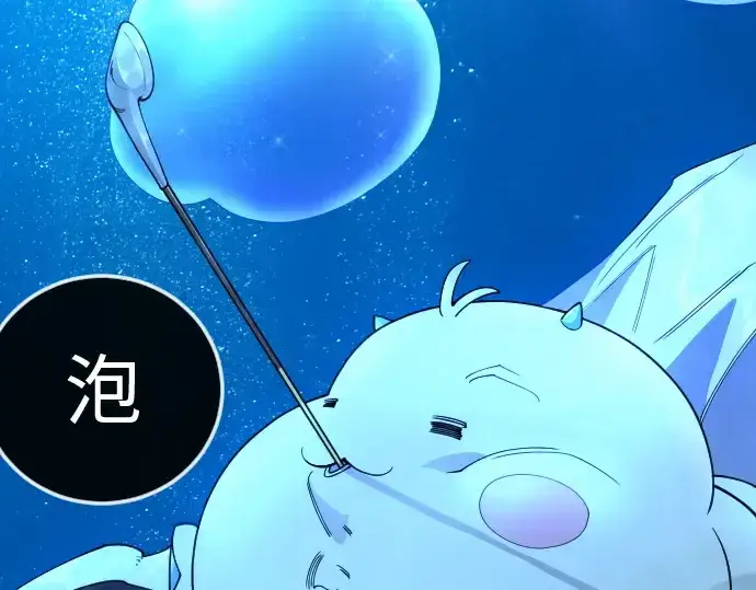 《超人的时代》第二季 第134话图92