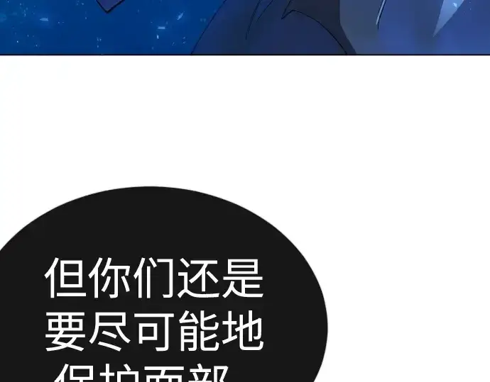 《超人的时代》第二季 第134话图94