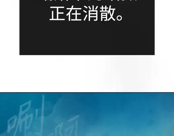 《超人的时代》第二季 第135话图111