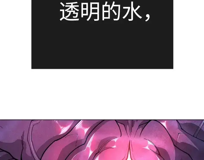 《超人的时代》第二季 第135话图114