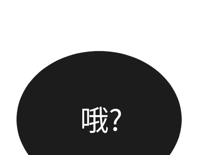 《超人的时代》第二季 第135话图118