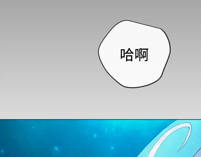 《超人的时代》第二季 第135话图124