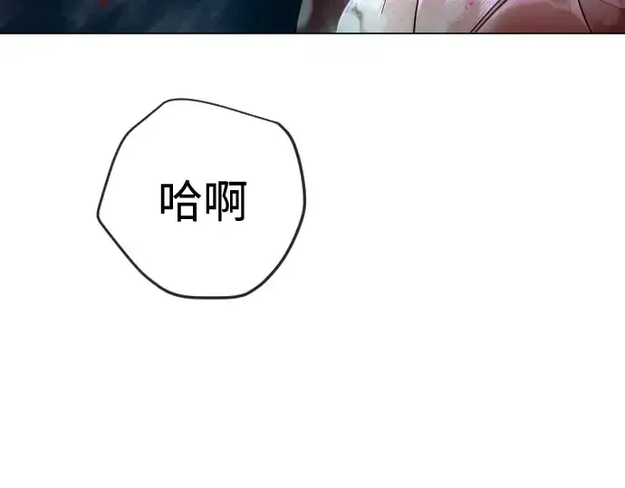 《超人的时代》第二季 第135话图127
