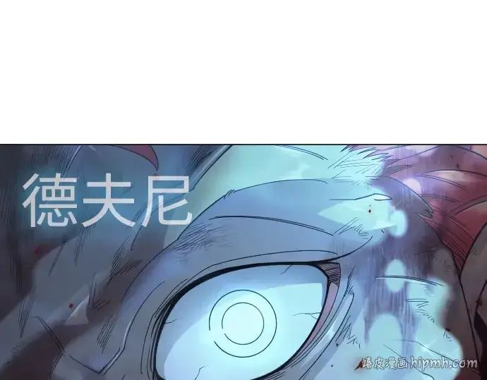 《超人的时代》第二季 第135话图128