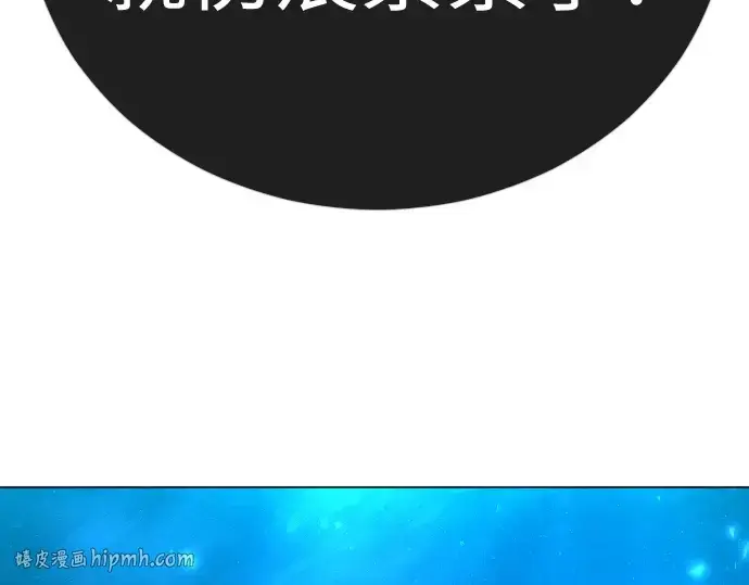 《超人的时代》第二季 第135话图144