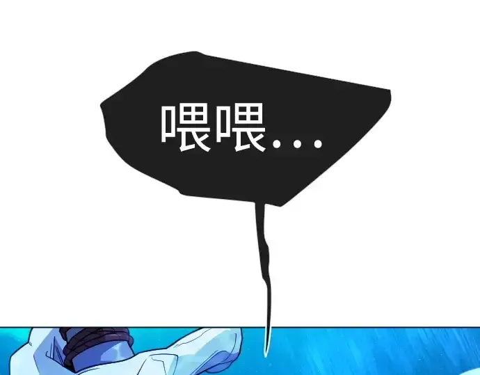 《超人的时代》第二季 第135话图148