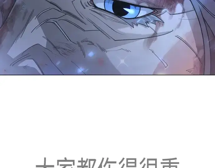《超人的时代》第二季 第135话图159