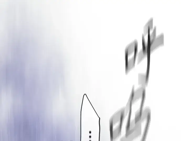 《超人的时代》第二季 第135话图173