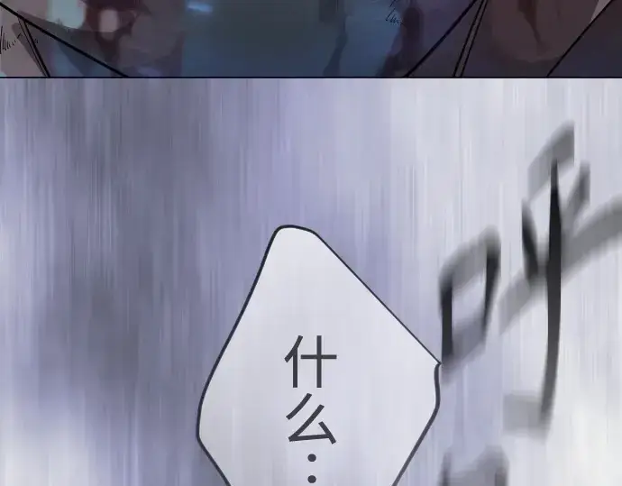 《超人的时代》第二季 第135话图177