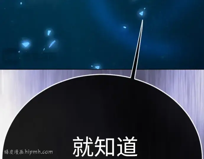 《超人的时代》第二季 第135话图192