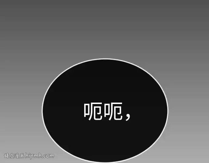 《超人的时代》第二季 第135话图208