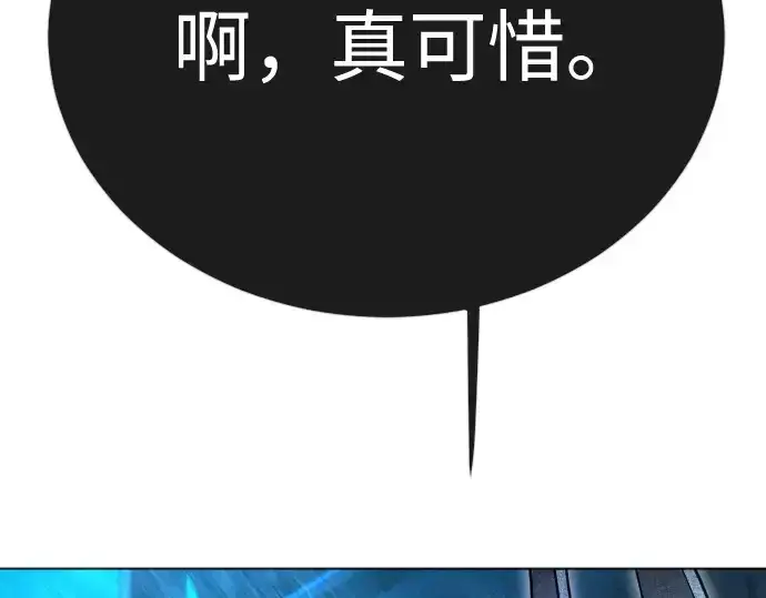 《超人的时代》第二季 第135话图218