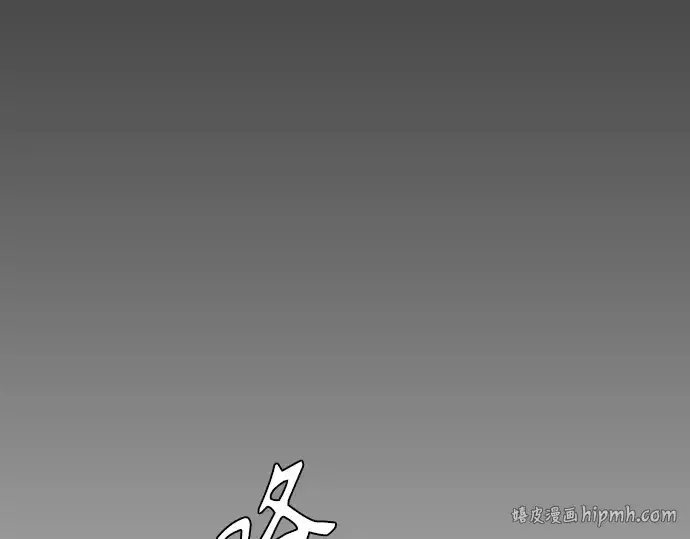 《超人的时代》第二季 第135话图224
