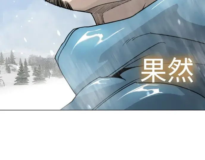 《超人的时代》第二季 第135话图235