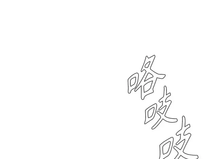 《超人的时代》第二季 第135话图236