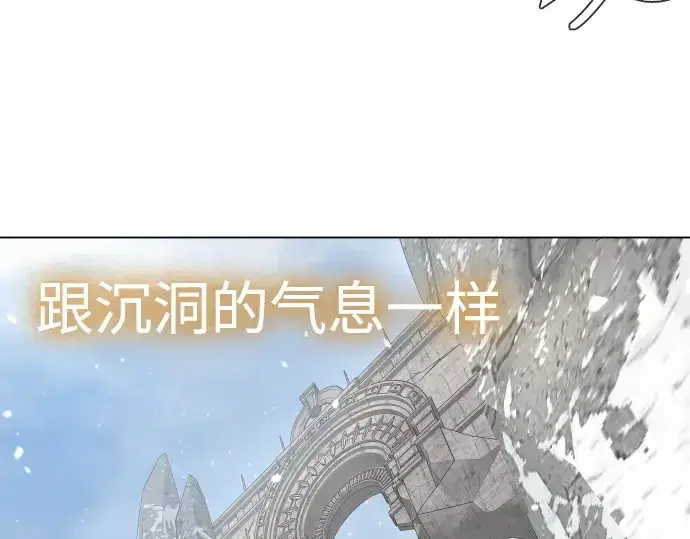 《超人的时代》第二季 第135话图237